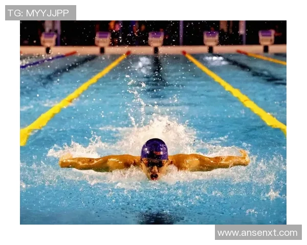 蝶泳比赛精彩纷呈 游泳健儿展现速度与技巧的极致对决