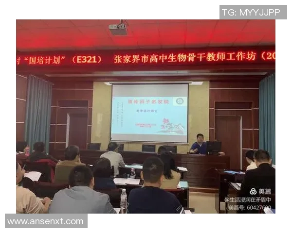 西安攀岩队比赛经验分享与技术提升的深度探讨