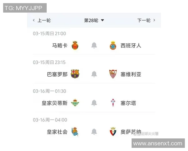 西甲球队和德甲球队战绩对比分析