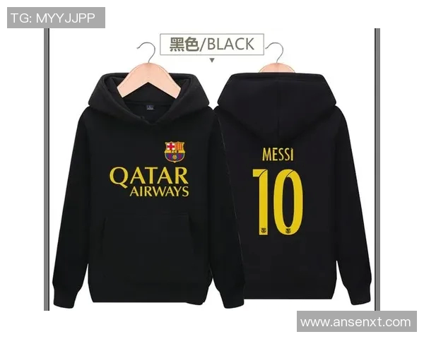 西甲联赛全部球队队服：西甲联赛各球队的赛季队服与设计亮点