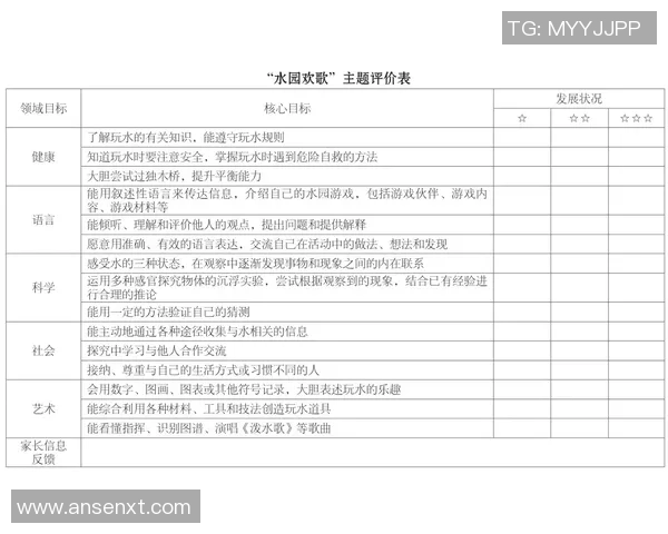 EDG战队边路渗透策略解析与CSGO热点动态探讨
