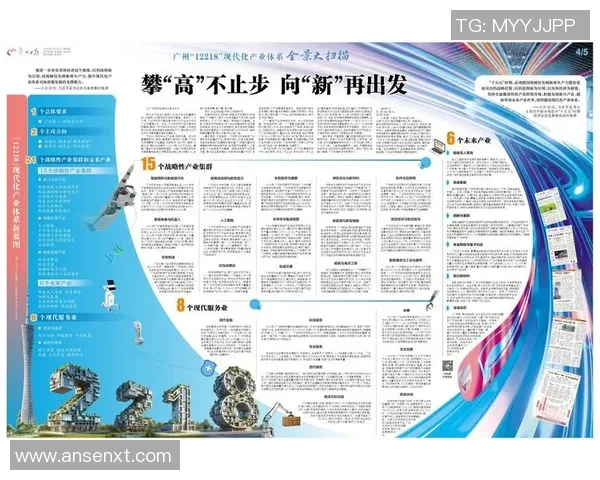 广州篮球队实力解析:从历史成就到未来发展全景探讨 广州篮球队实力解析:从历史成就到未来发展全景探讨