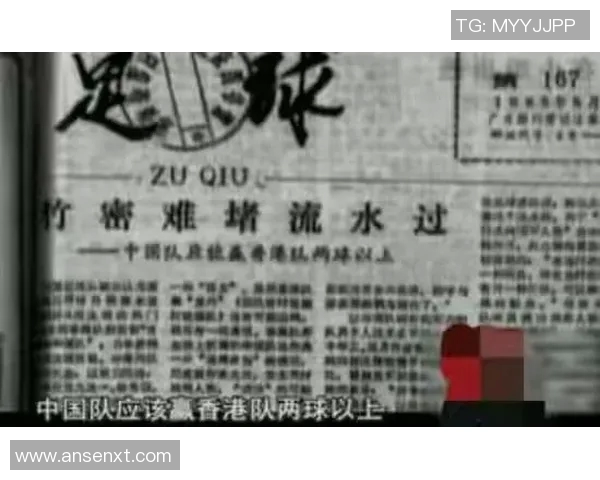 中国球迷对足球明星的亲切称呼与流行语汇总分析 中国球迷对足球明星的亲切称呼与流行语汇总分析