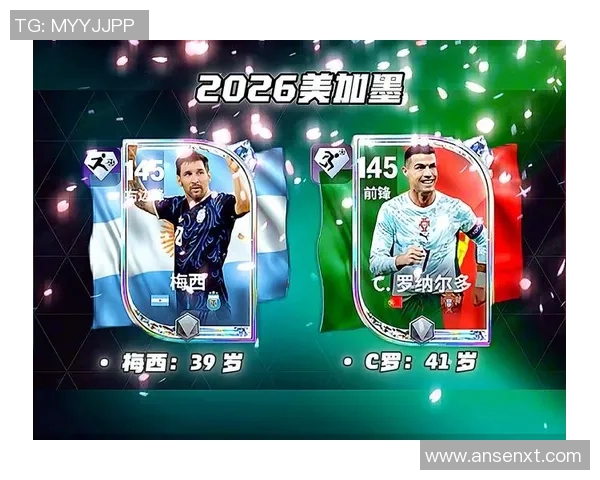 全球足球明星财富榜揭晓谁是足坛最富有的传奇人物